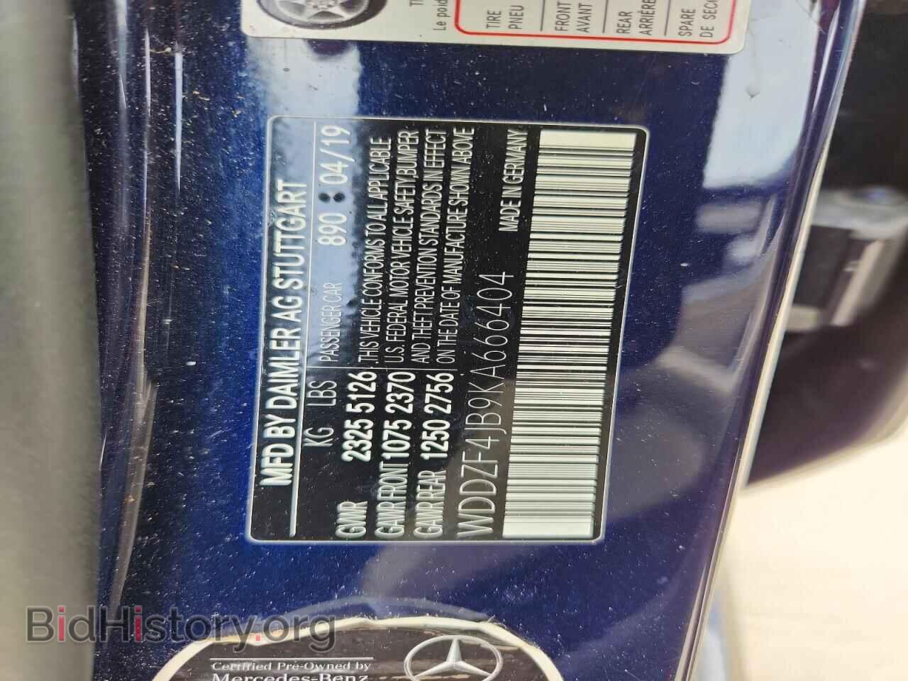 2019 MERCEDES-BENZ E-CLASS - VIN: WDDZF4JB9KA666404 - Фото 12