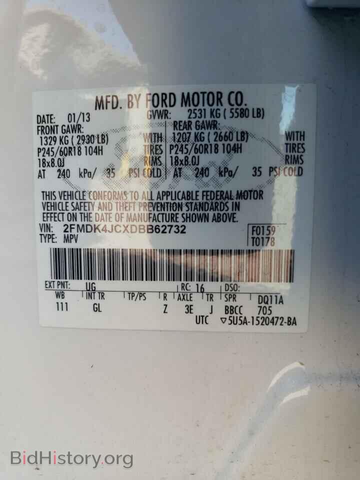 2013 FORD EDGE - VIN: 2FMDK4JCXDBB62732 - Фото 10