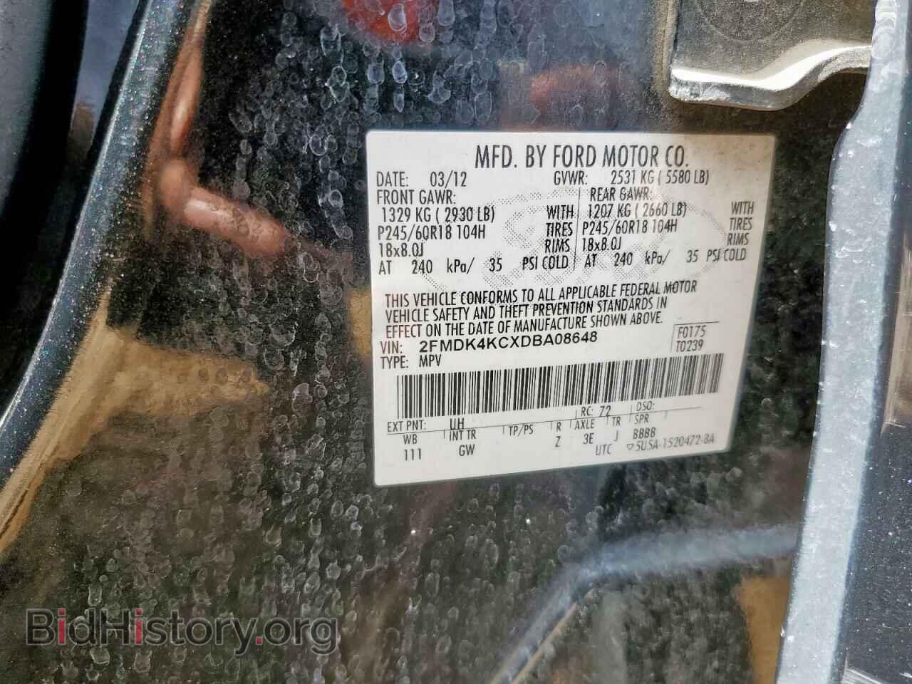 2013 FORD EDGE - VIN: 2FMDK4KCXDBA08648 - Фото 13