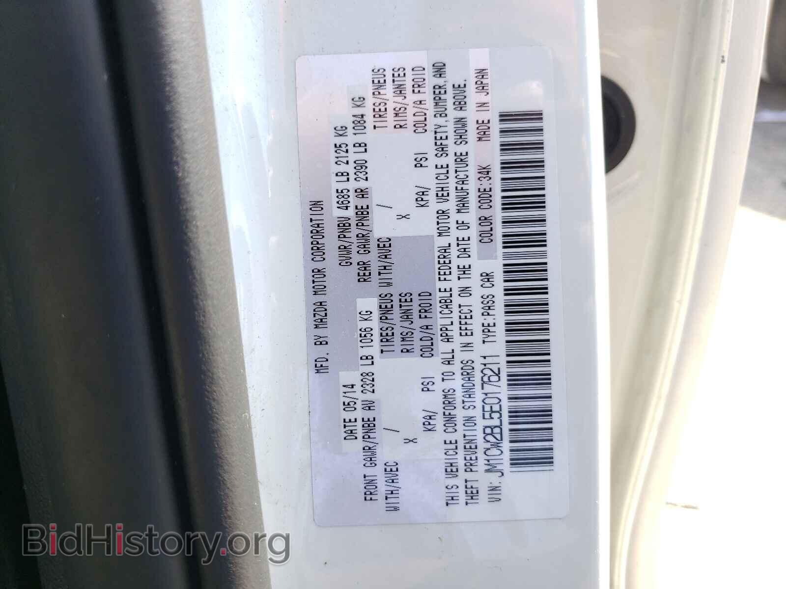 2014 MAZDA 5 - VIN: JM1CW2BL5E0176211 - Фото 10