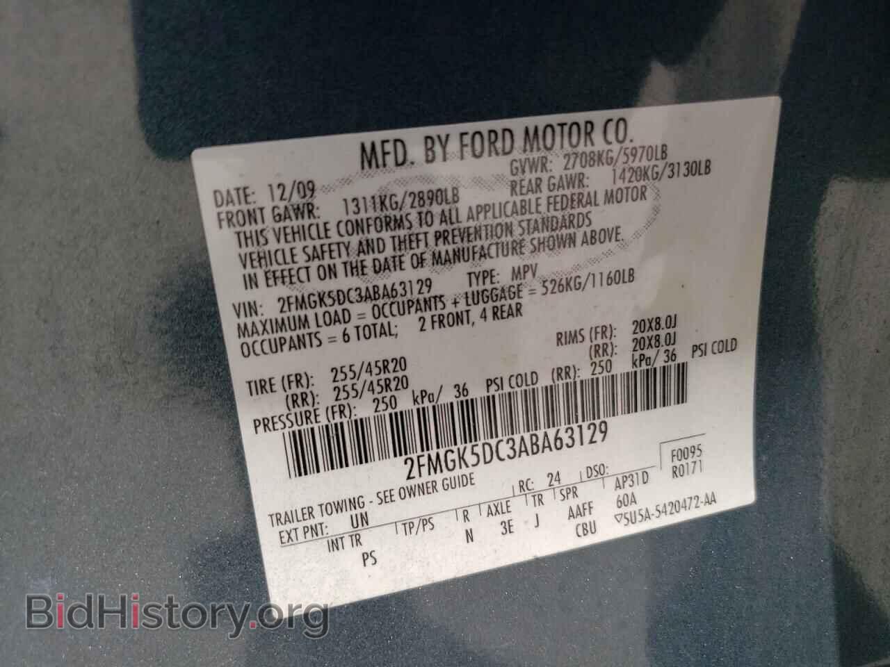 2010 FORD FLEX - VIN: 2FMGK5DC3ABA63129 - Photo 14