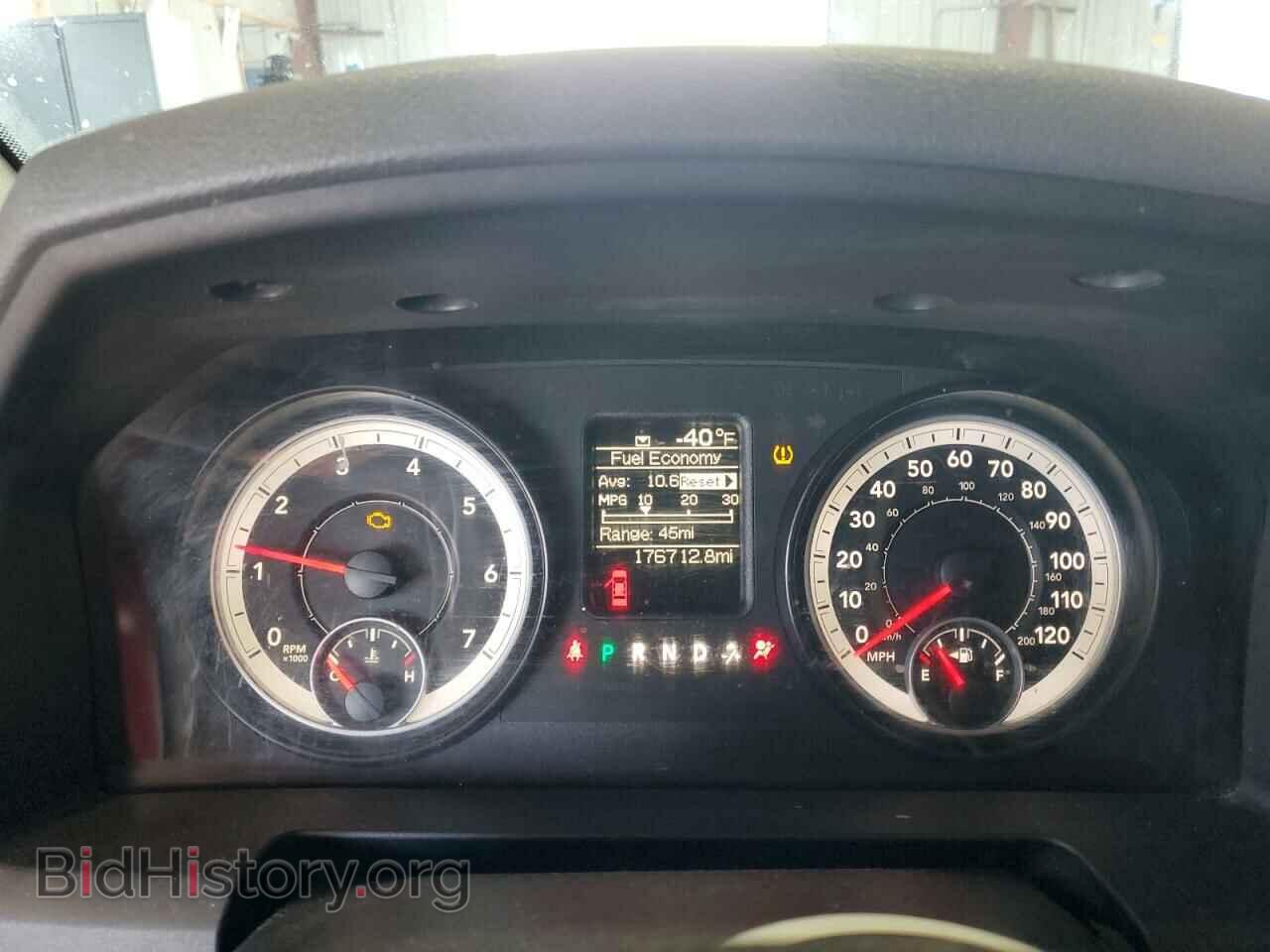 2014 RAM 1500 - VIN: 1C6RR7KT7ES151112 - Photo 9