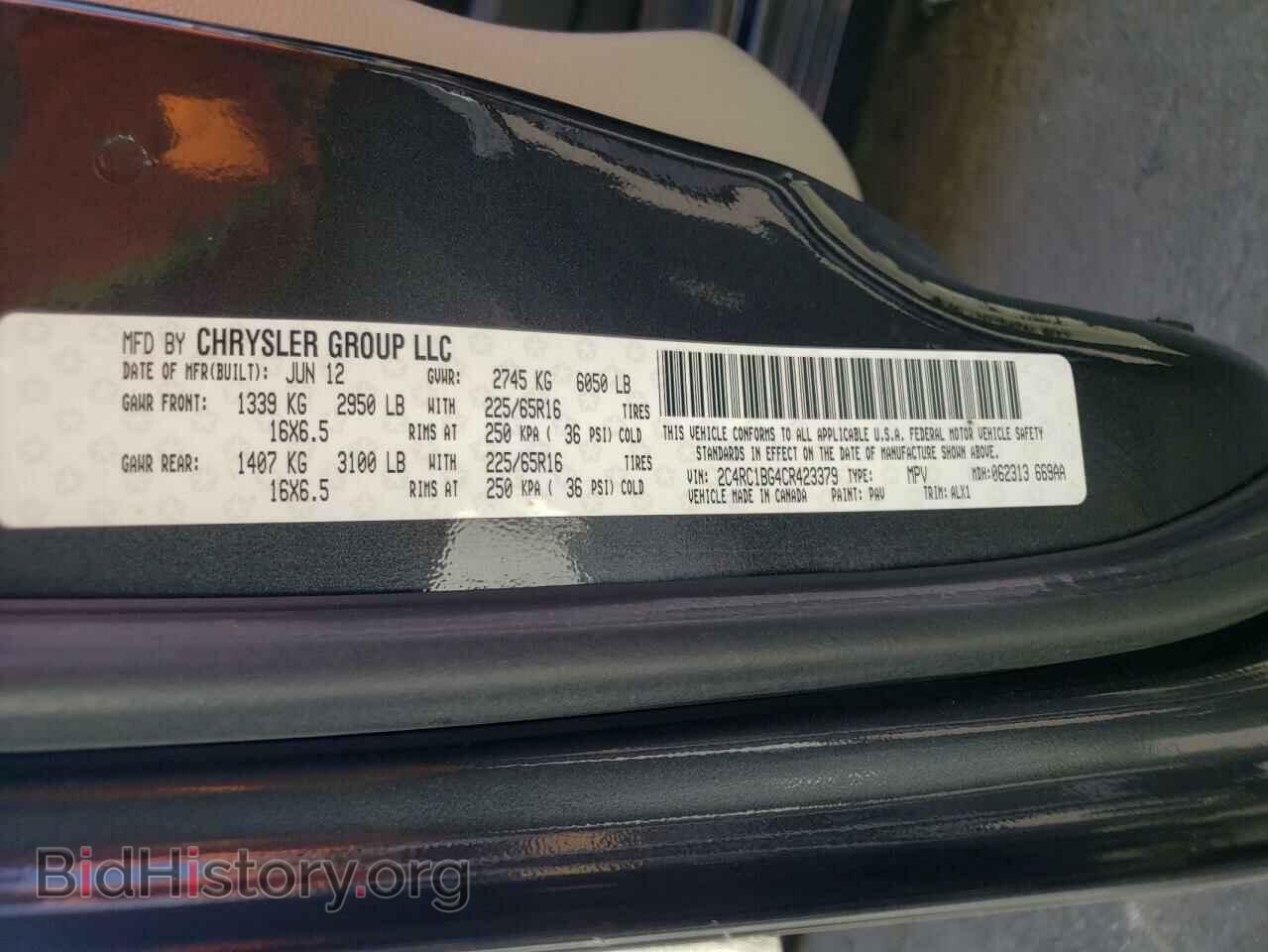 2012 CHRYSLER MINIVAN - VIN: 2C4RC1BG4CR423379 - Фото 10
