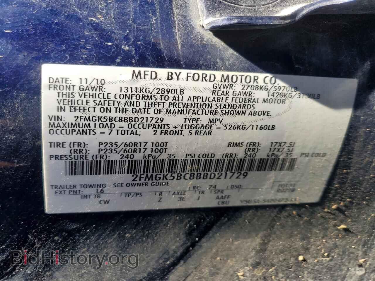 2011 FORD FLEX - VIN: 2FMGK5BC8BBD21729 - Photo 13
