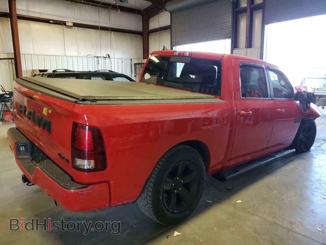 2017 RAM 1500 - VIN: 1C6RR7MT0HS725521 - Photo 3