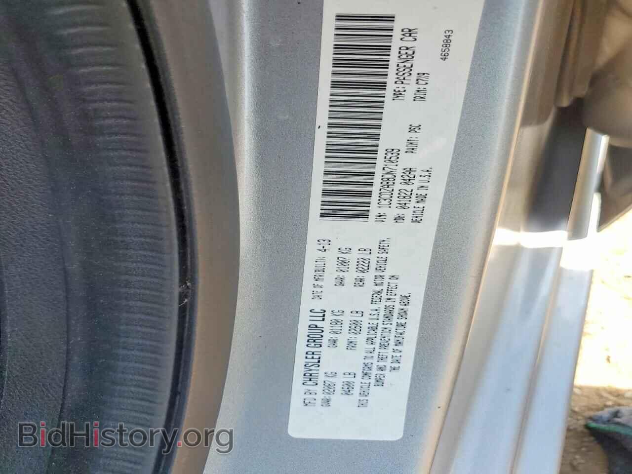 2013 DODGE AVENGER - VIN: 1C3CDZAB8DN710539 - Photo 12