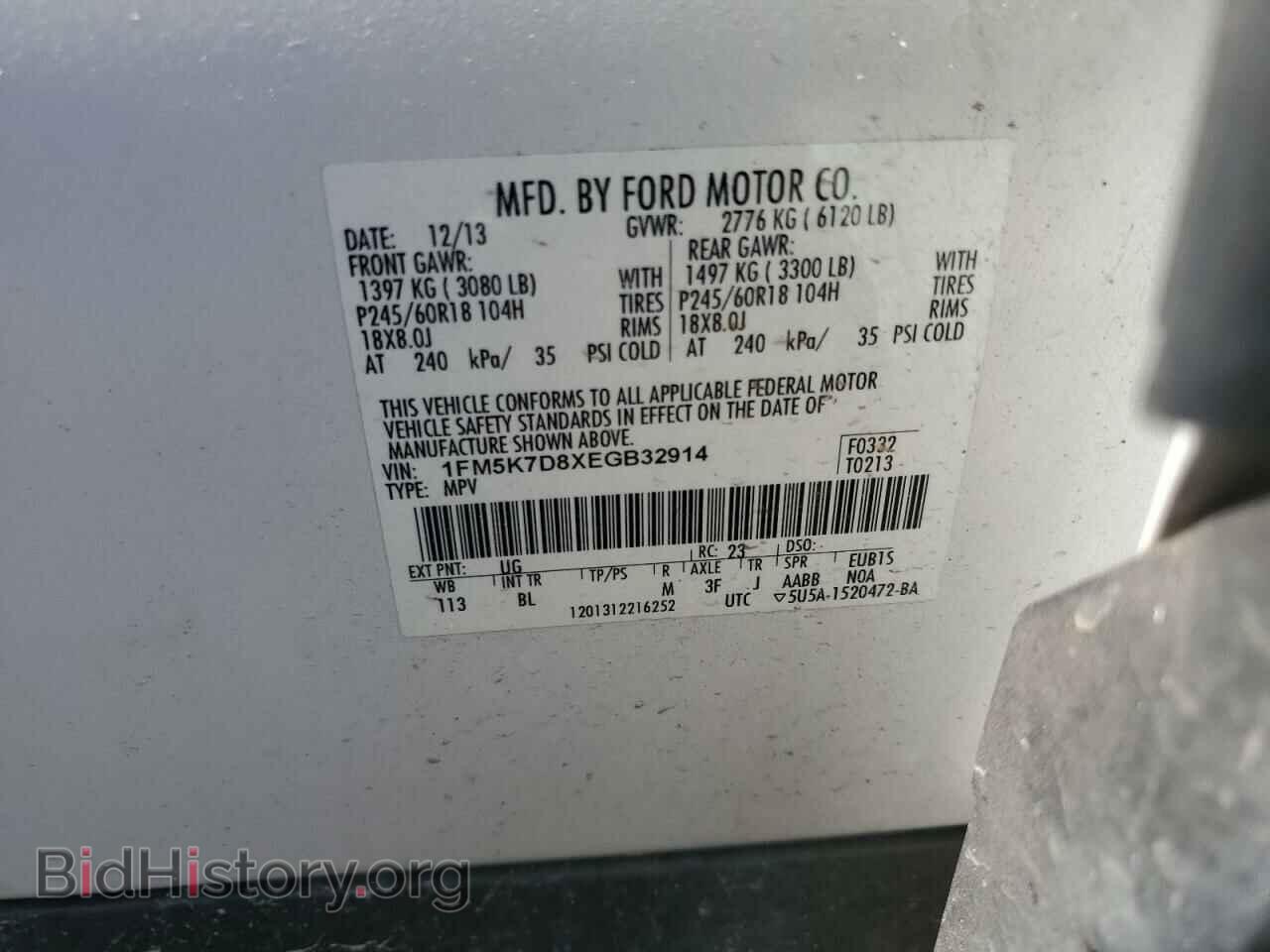 2014 FORD EXPLORER - VIN: 1FM5K7D8XEGB32914 - Photo 14