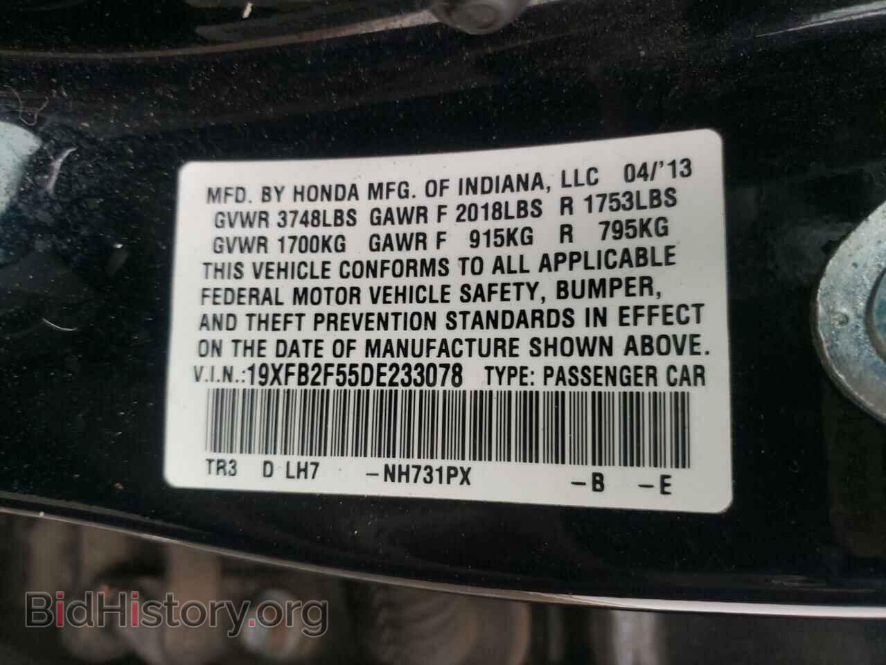 2013 HONDA CIVIC - VIN: 19XFB2F55DE233078 - Photo 10