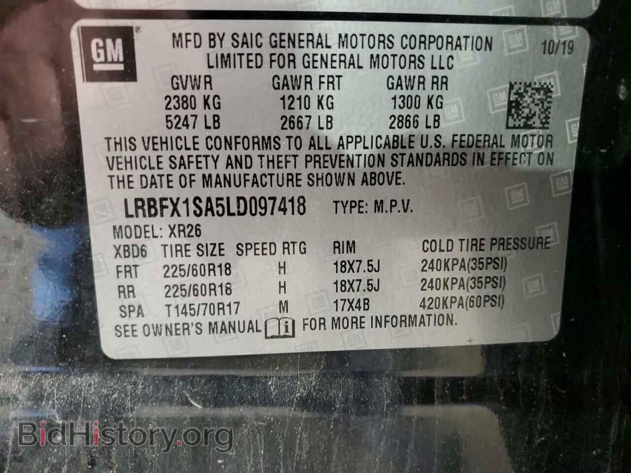 2020 BUICK ENVISION - VIN: LRBFX1SA5LD097418 - Фото 13