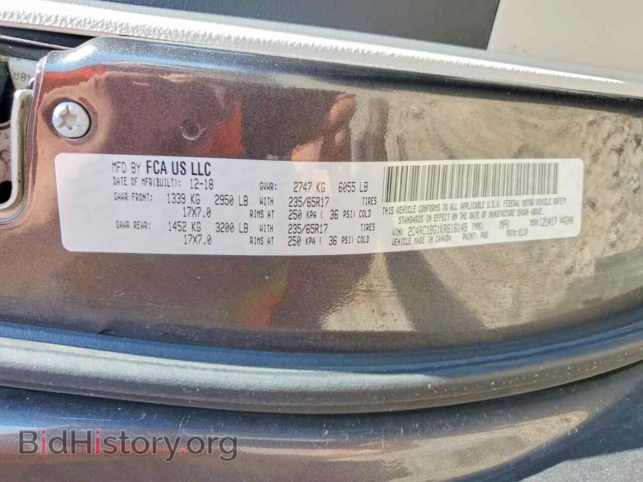 2019 CHRYSLER PACIFICA - VIN: 2C4RC1BG1KR616149 - Photo 13