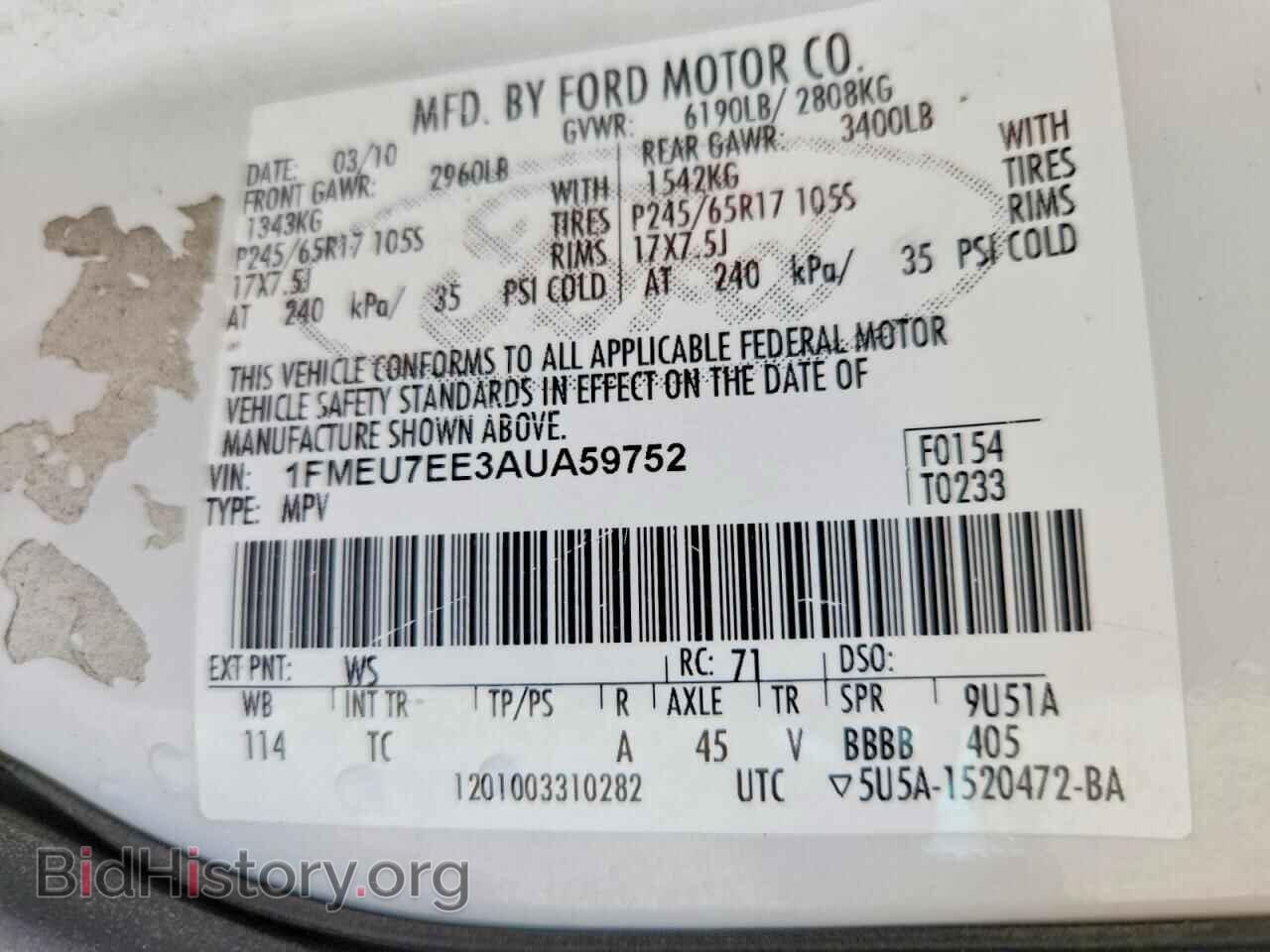 2010 FORD EXPLORER - VIN: 1FMEU7EE3AUA59752 - Photo 13