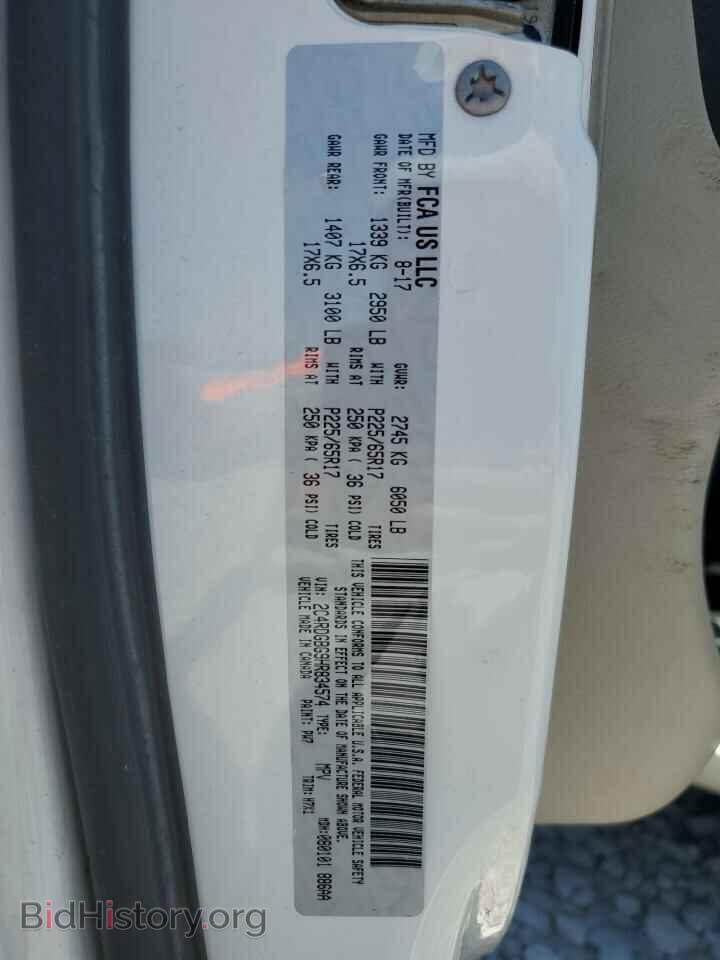 2017 DODGE CARAVAN - VIN: 2C4RDGBG9HR834574 - Фото 13