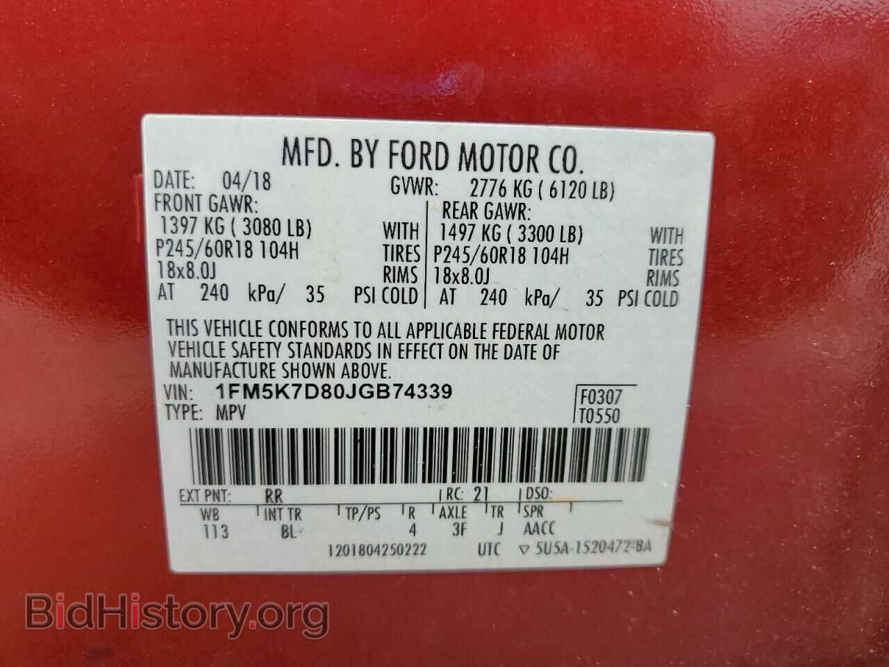 2018 FORD EXPLORER - VIN: 1FM5K7D80JGB74339 - Фото 14