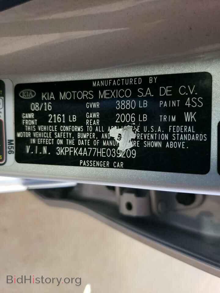 2017 KIA FORTE - VIN: 3KPFK4A77HE039209 - Фото 12