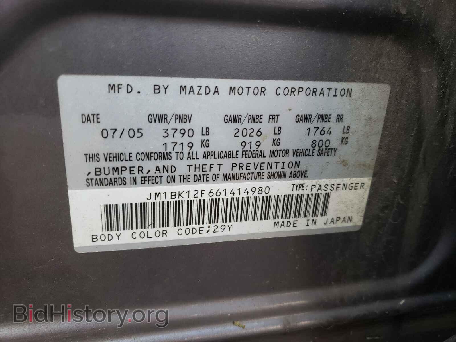 2006 MAZDA 3 - VIN: JM1BK12F661414980 - Фото 10