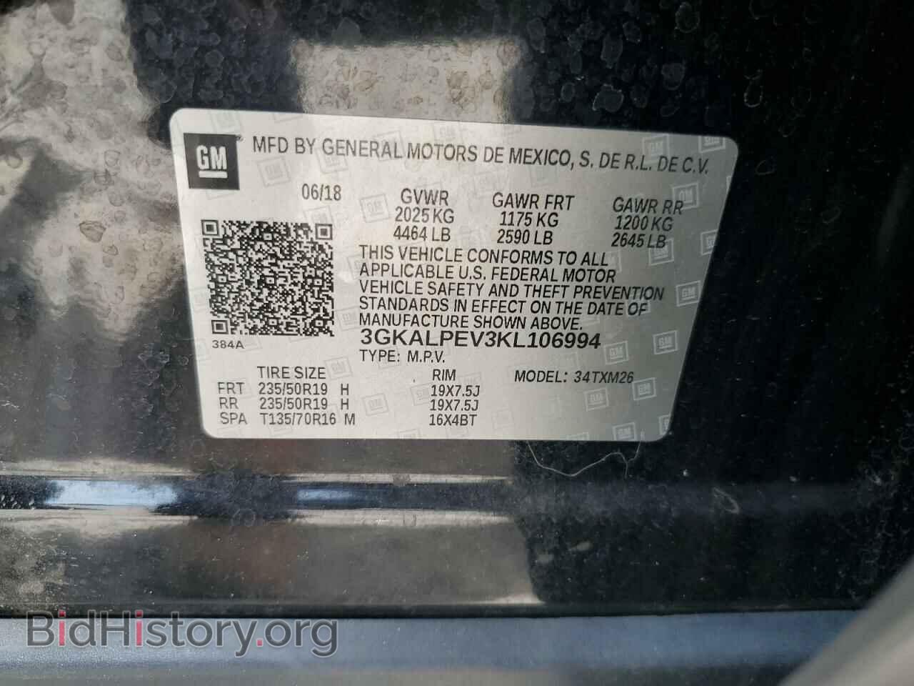 2019 GMC TERRAIN - VIN: 3GKALPEV3KL106994 - Photo 12