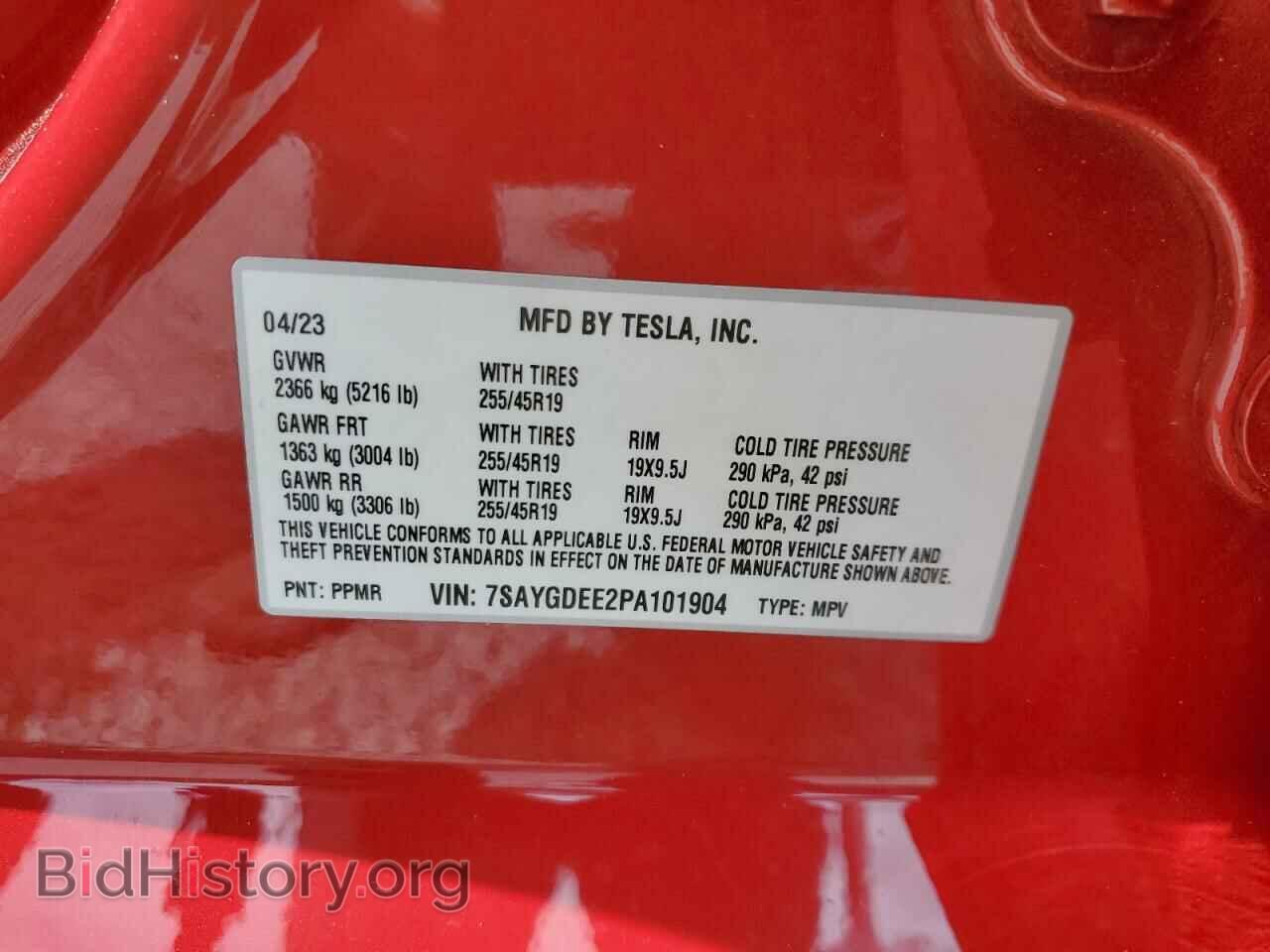 2023 TESLA MODEL Y - VIN: 7SAYGDEE2PA101904 - Фото 14
