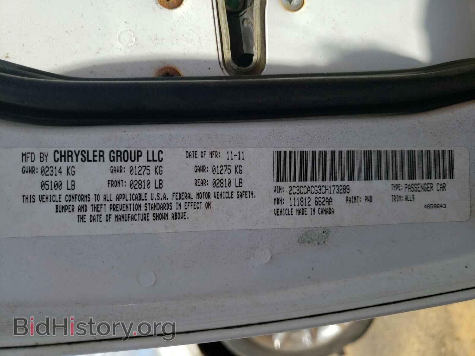 2012 CHRYSLER 300 - VIN: 2C3CCACG3CH173289 - Фото 10