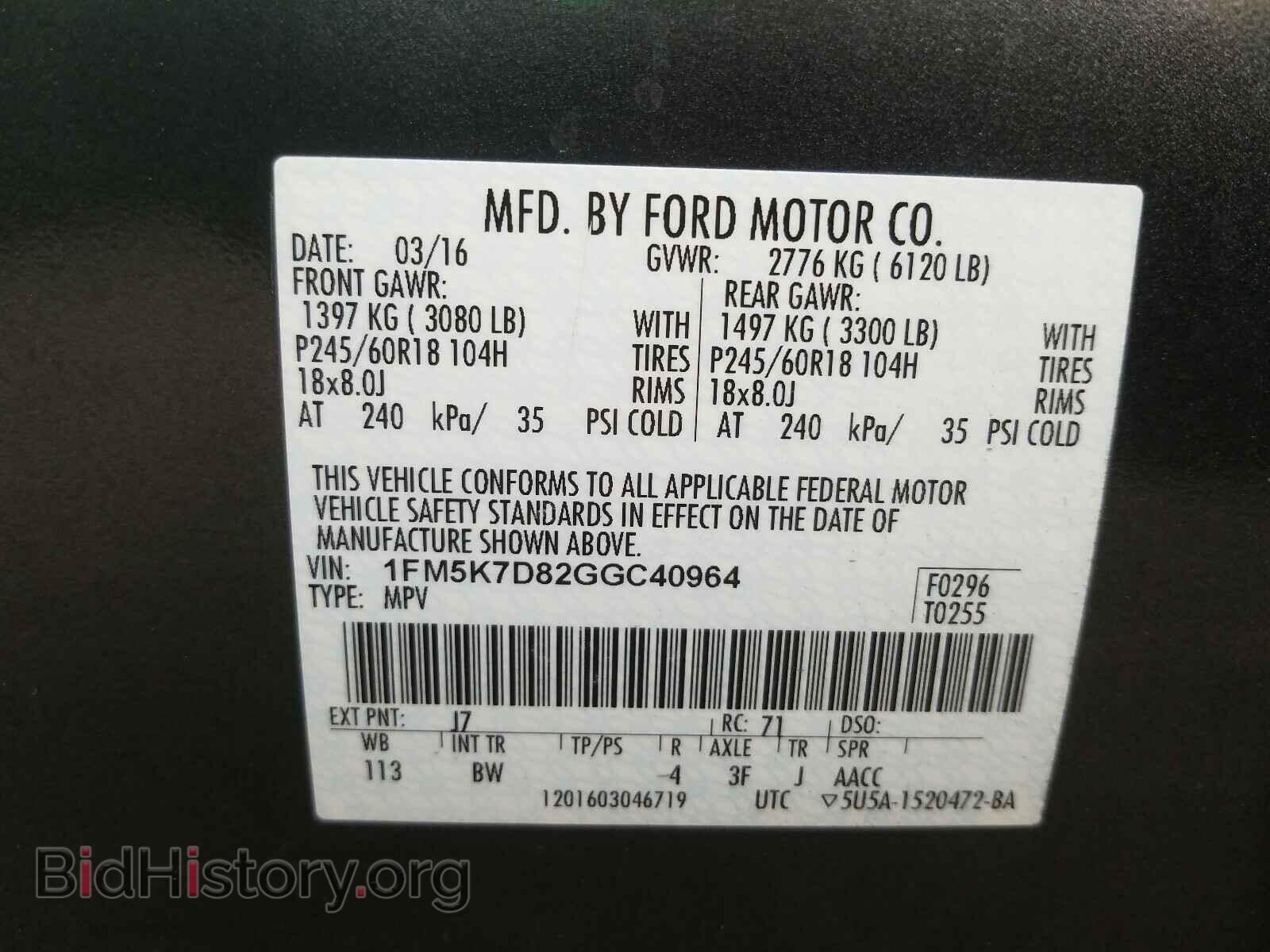 2016 FORD EXPLORER - VIN: 1FM5K7D82GGC40964 - Фото 10