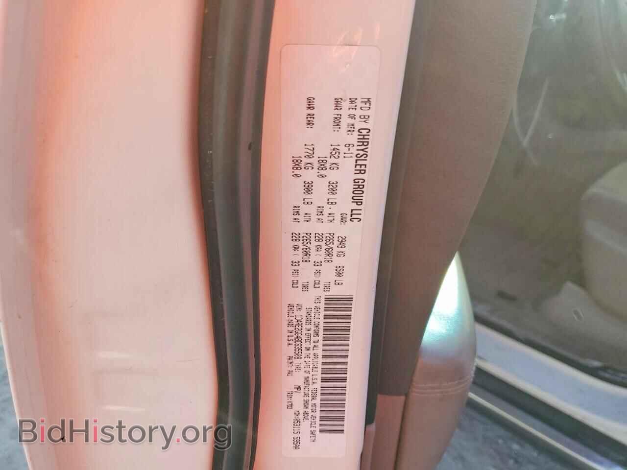 2011 DODGE DURANGO - VIN: 1D4RE2GG4BC635508 - Photo 13
