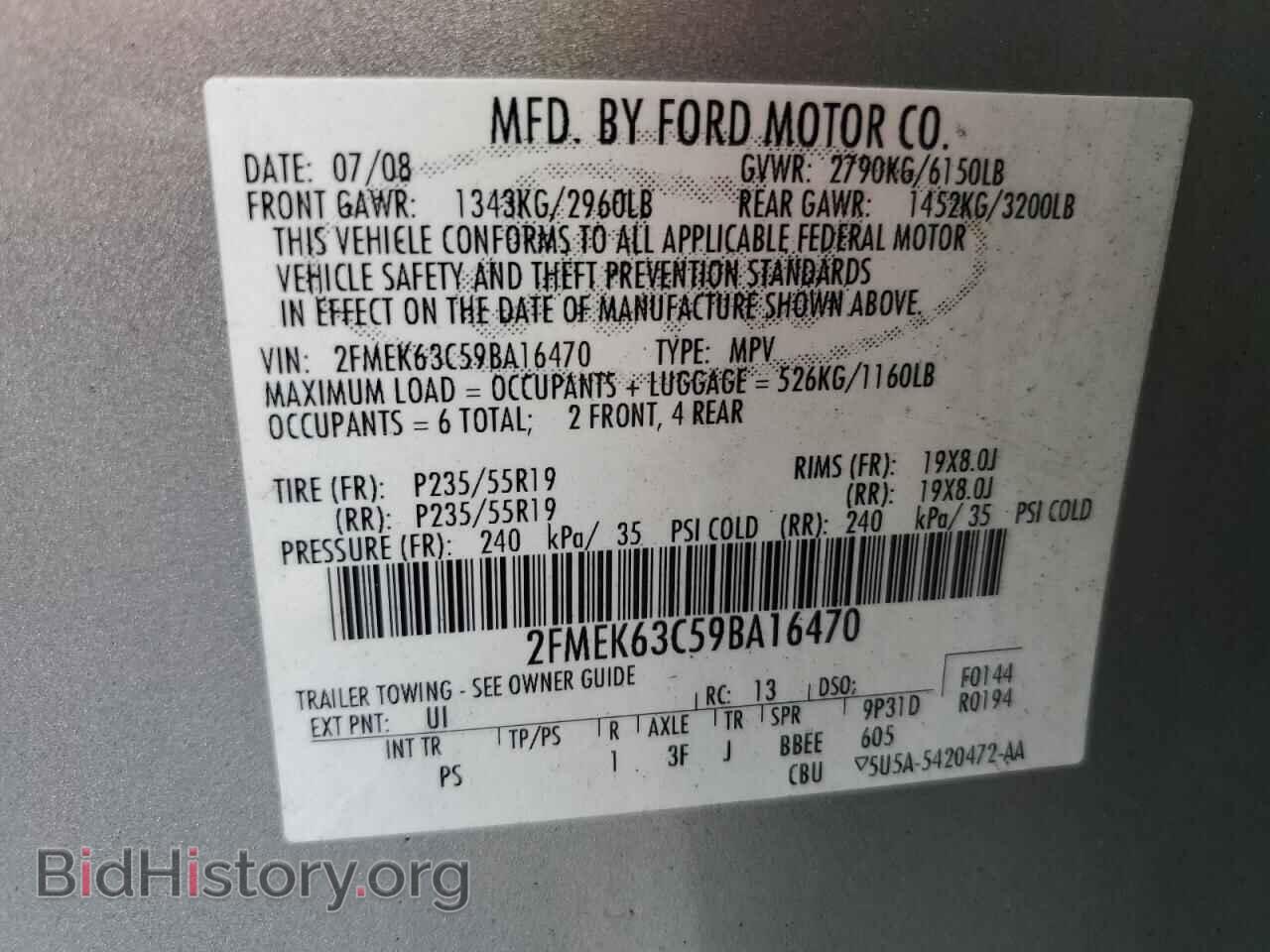2009 FORD FLEX - VIN: 2FMEK63C59BA16470 - Фото 13
