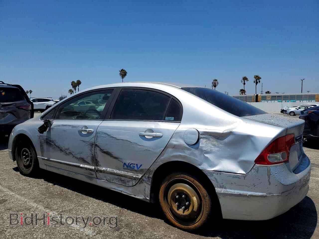 2020 HONDA CIVIC - VIN: 1HGFA46559L000879 - Фото 2