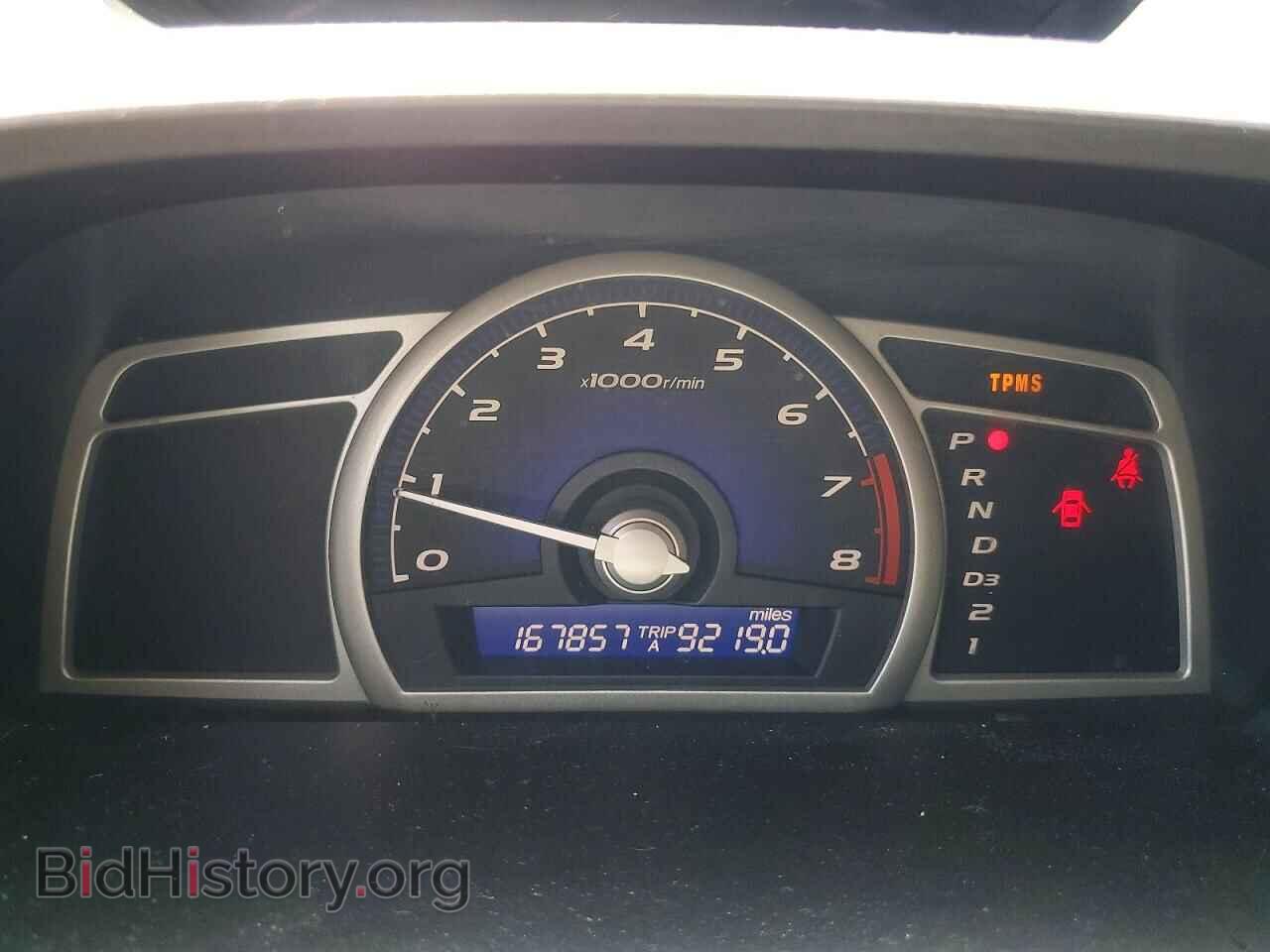 2020 HONDA CIVIC - VIN: 1HGFA46559L000879 - Фото 9