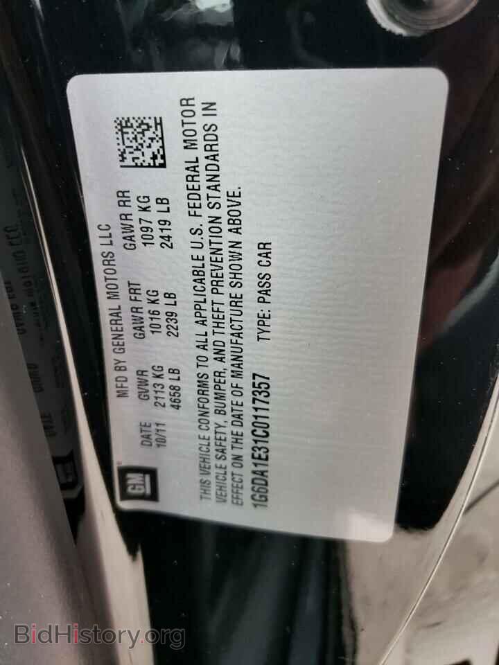 2012 CADILLAC CTS - VIN: 1G6DA1E31C0117357 - Фото 12