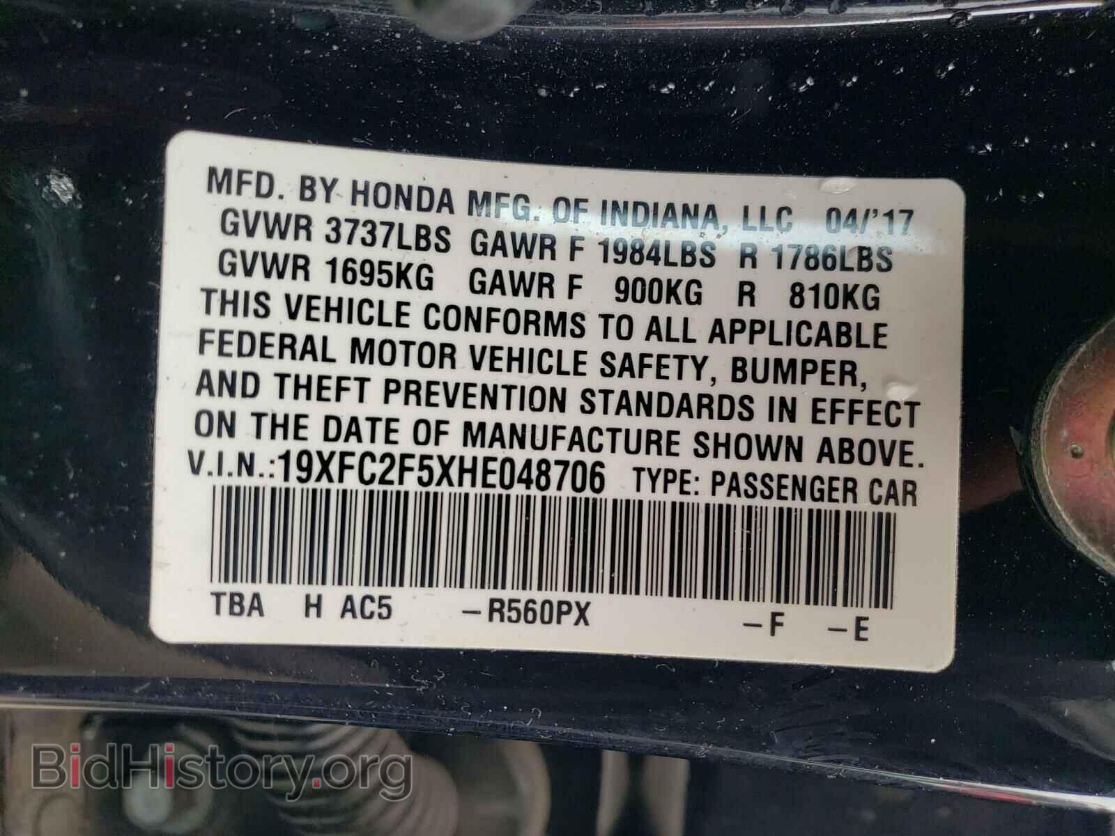 2017 HONDA CIVIC - VIN: 19XFC2F5XHE048706 - Фото 10
