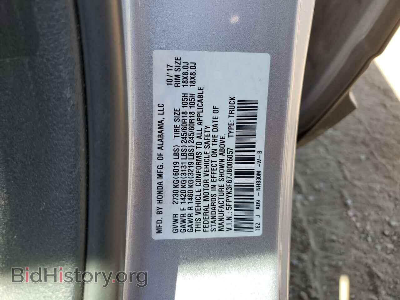 2018 HONDA RIDGELINE - VIN: 5FPYK3F67JB006057 - Фото 12