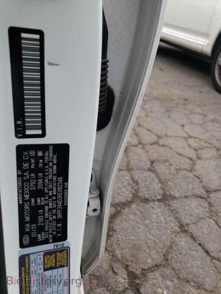 2019 KIA FORTE - VIN: 3KPF24AD2KE082546 - Фото 12