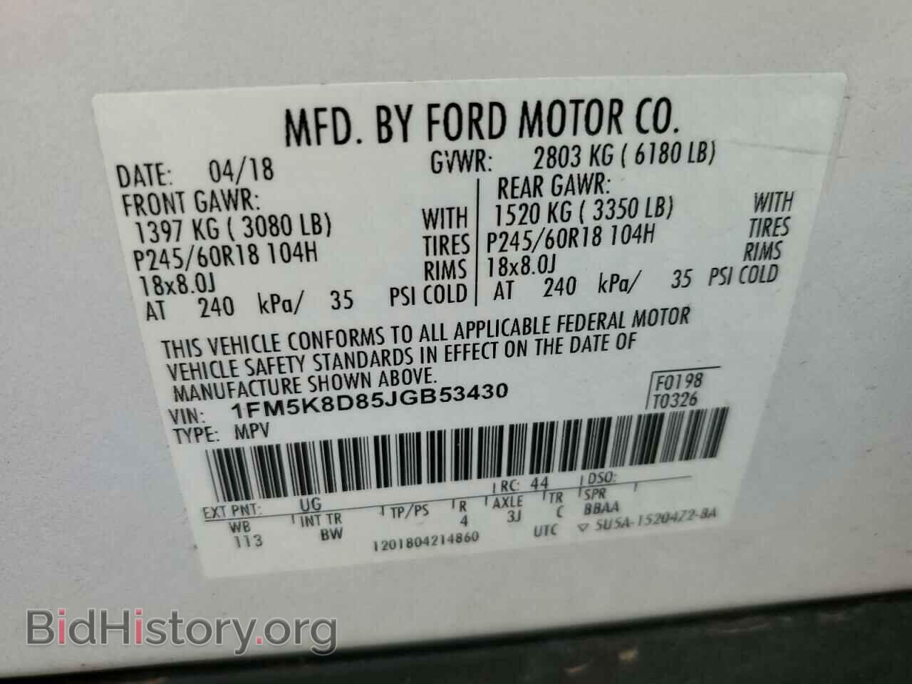 2018 FORD EXPLORER - VIN: 1FM5K8D85JGB53430 - Фото 13