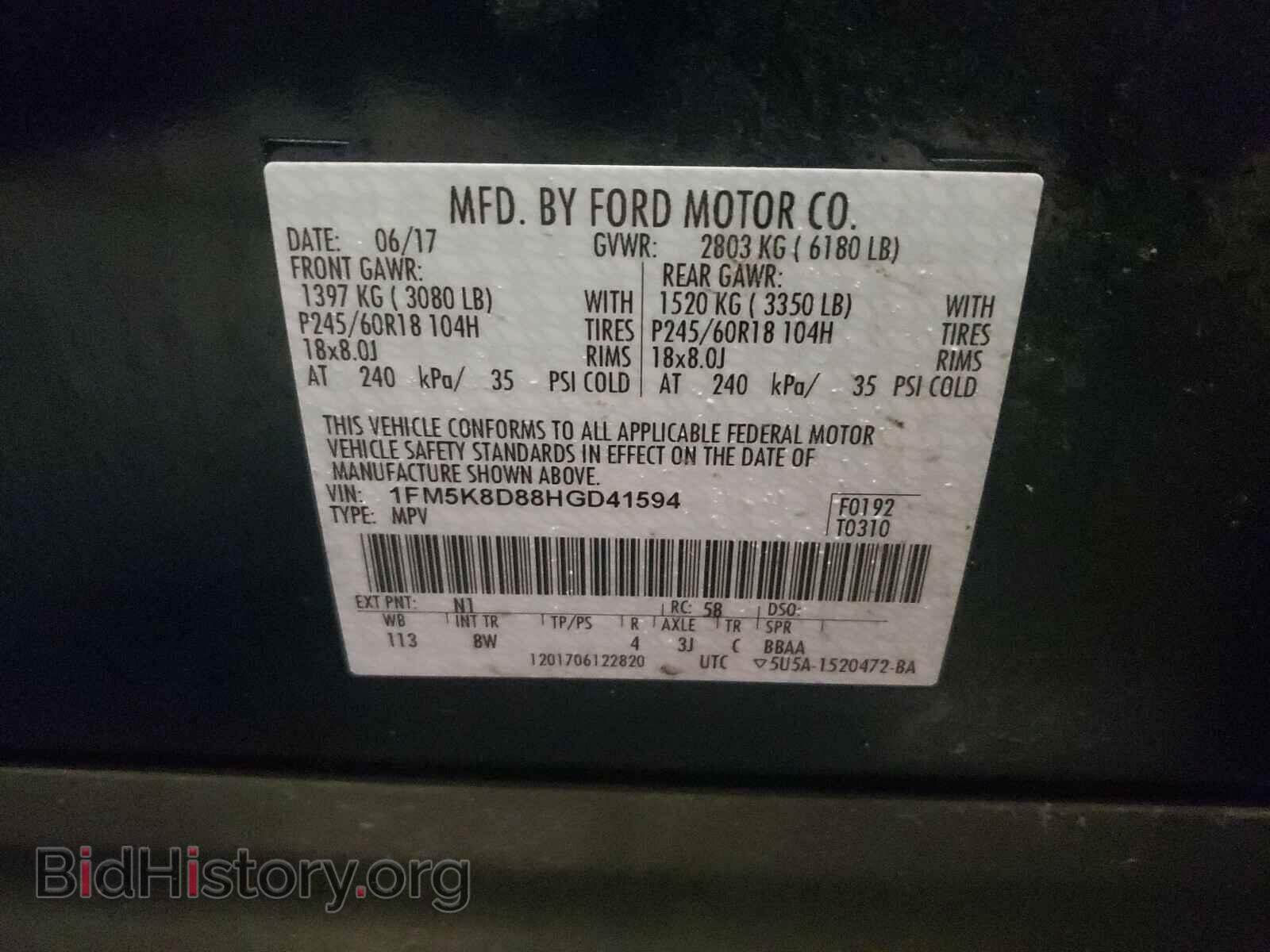 2017 FORD EXPLORER - VIN: 1FM5K8D88HGD41594 - Photo 10
