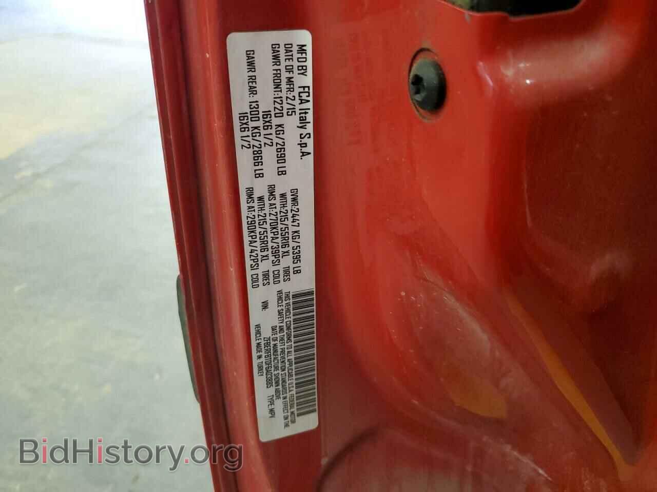 2015 RAM All Models - VIN: ZFBERFBT0F6A03885 - Фото 13