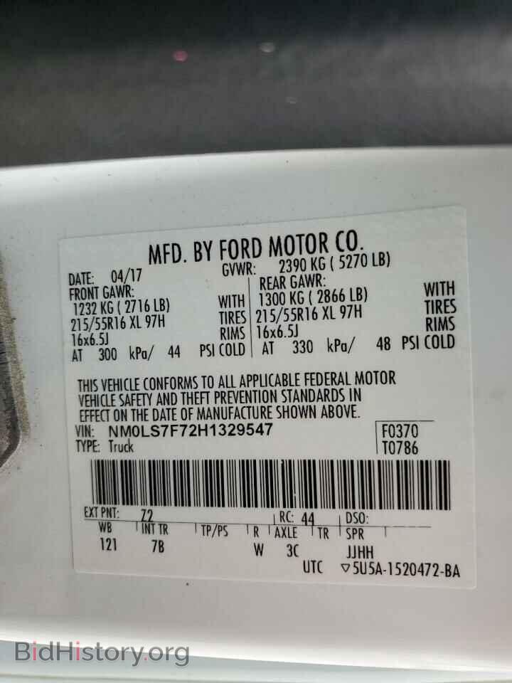 2017 FORD TRANSIT - VIN: NM0LS7F72H1329547 - Фото 13