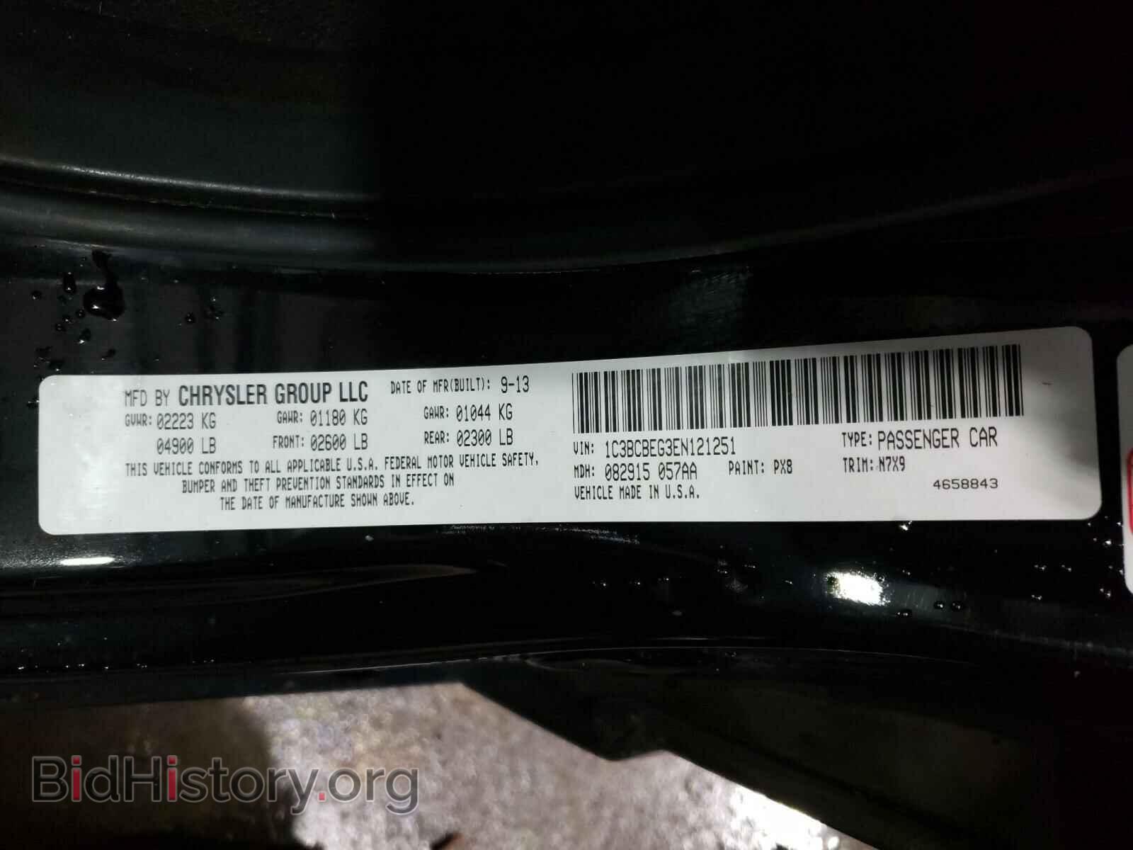 2014 CHRYSLER 200 - VIN: 1C3BCBEG3EN121251 - Фото 10