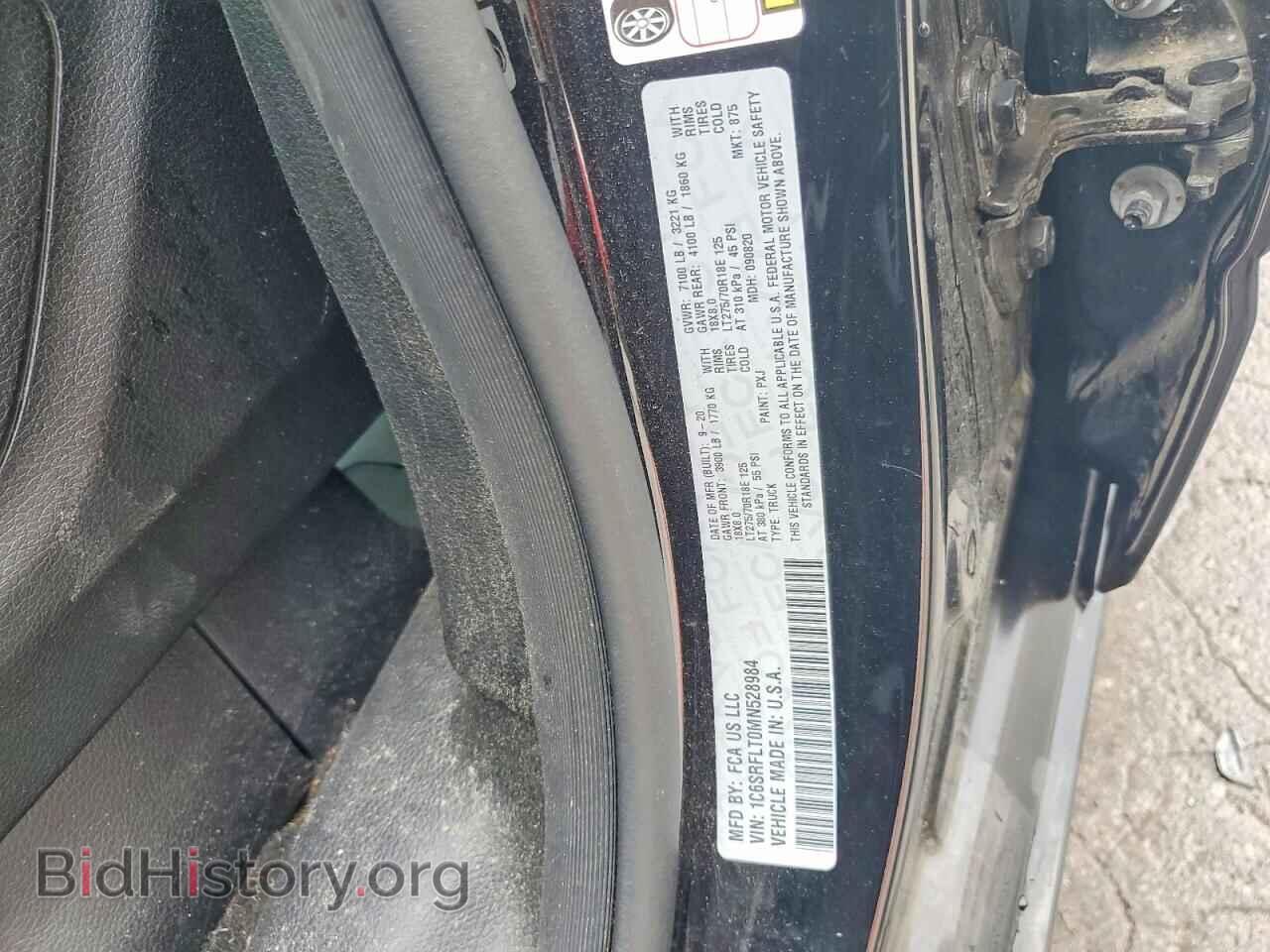 2021 RAM 1500 - VIN: 1C6SRFLT0MN528984 - Фото 12
