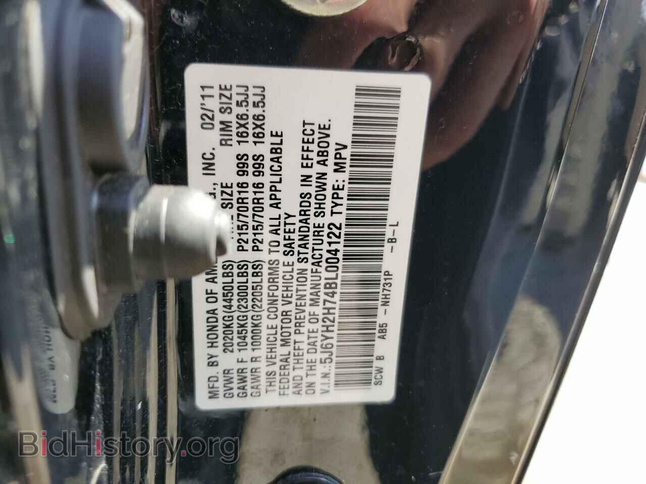 2011 HONDA ELEMENT - VIN: 5J6YH2H74BL004122 - Фото 13