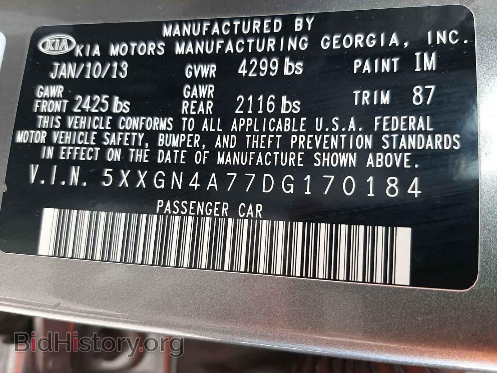 2013 KIA OPTIMA - VIN: 5XXGN4A77DG170184 - Фото 10
