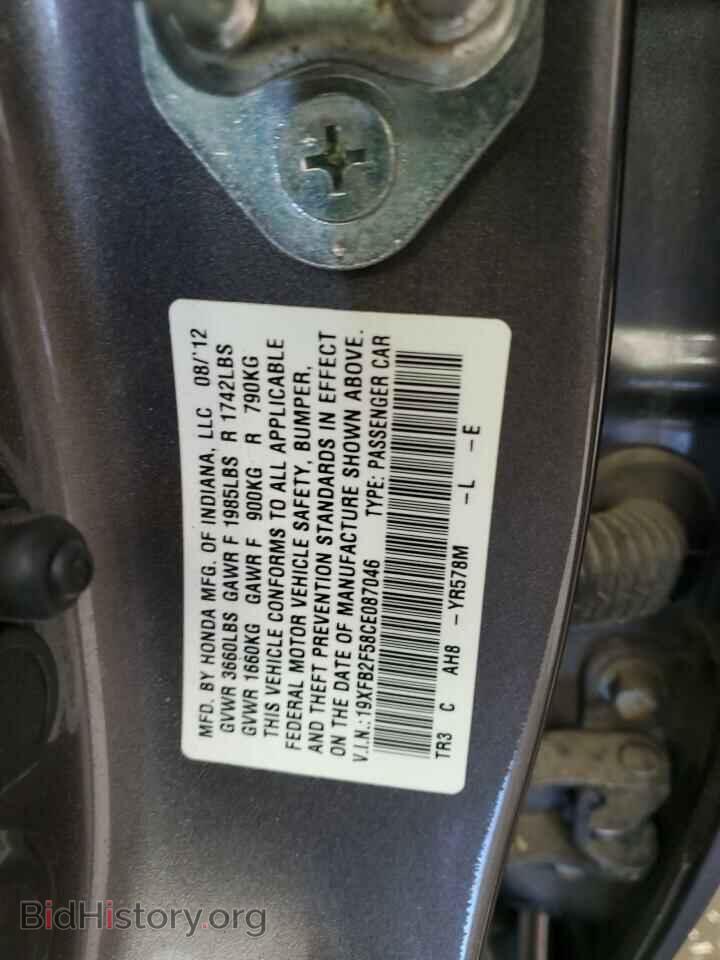 2012 HONDA CIVIC - VIN: 19XFB2F58CE087046 - Фото 12