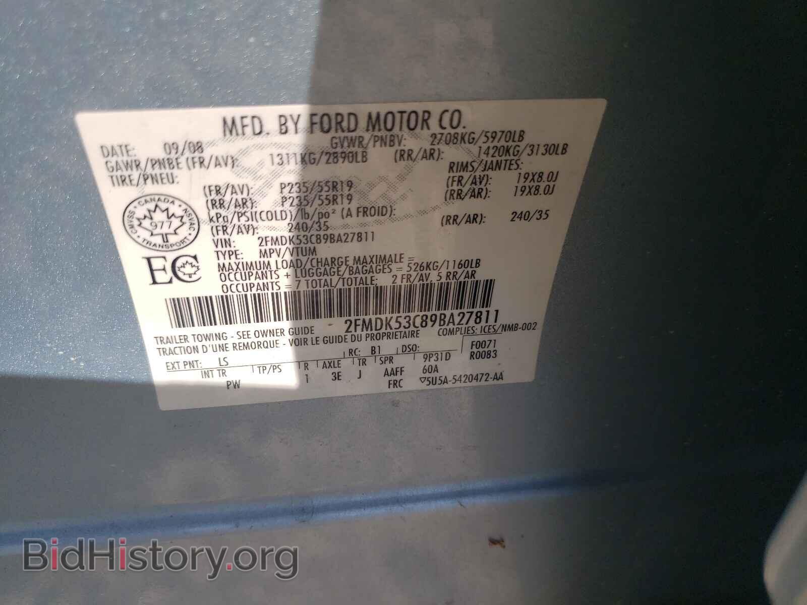 2009 FORD FLEX - VIN: 2FMDK53C89BA27811 - Фото 10