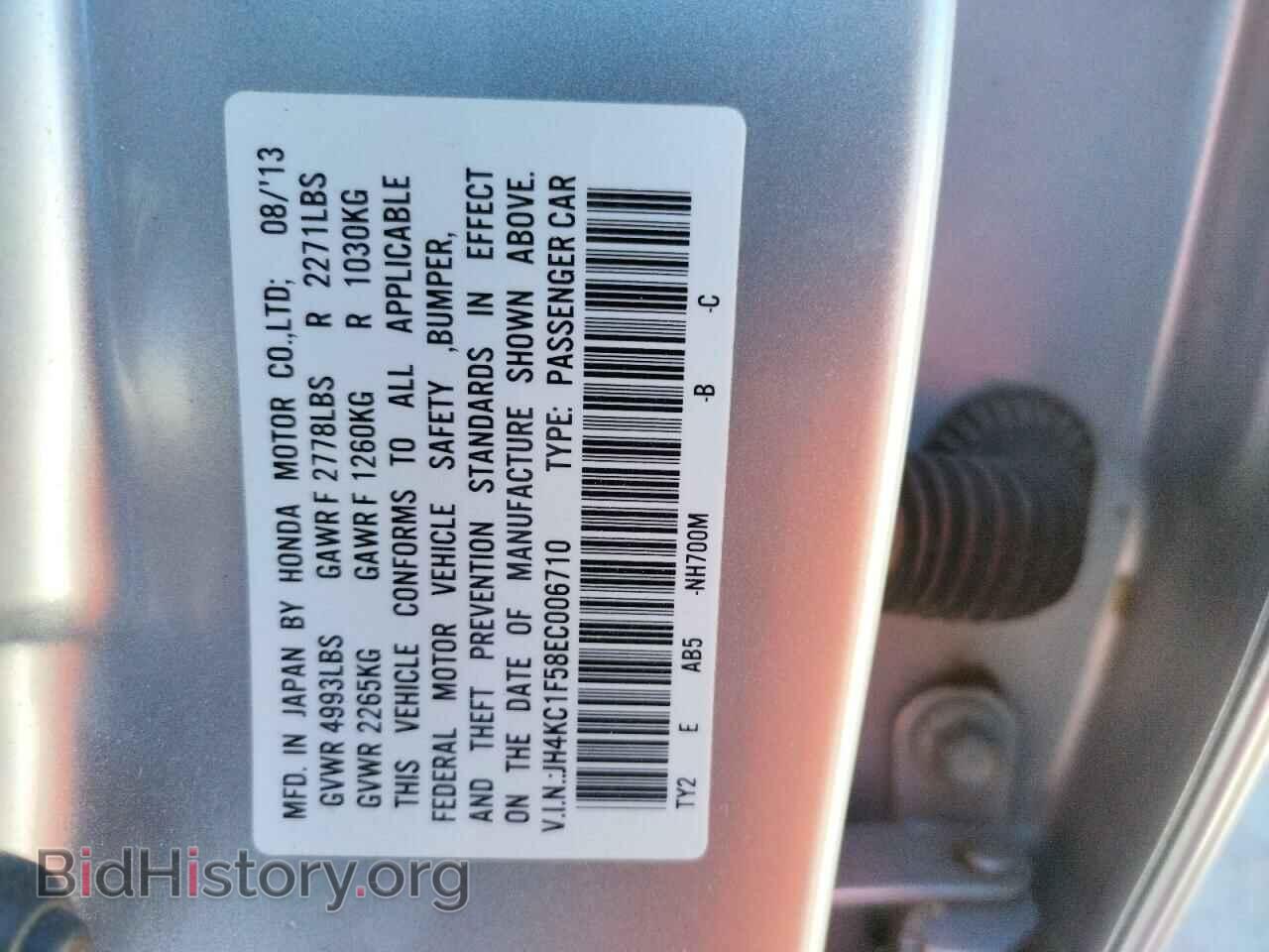 2014 ACURA RLX - VIN: JH4KC1F58EC006710 - Фото 10
