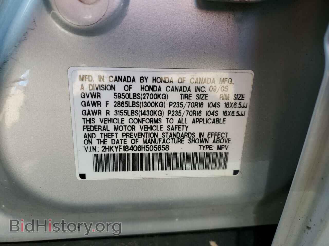 2006 HONDA PILOT - VIN: 2HKYF18406H505658 - Photo 10