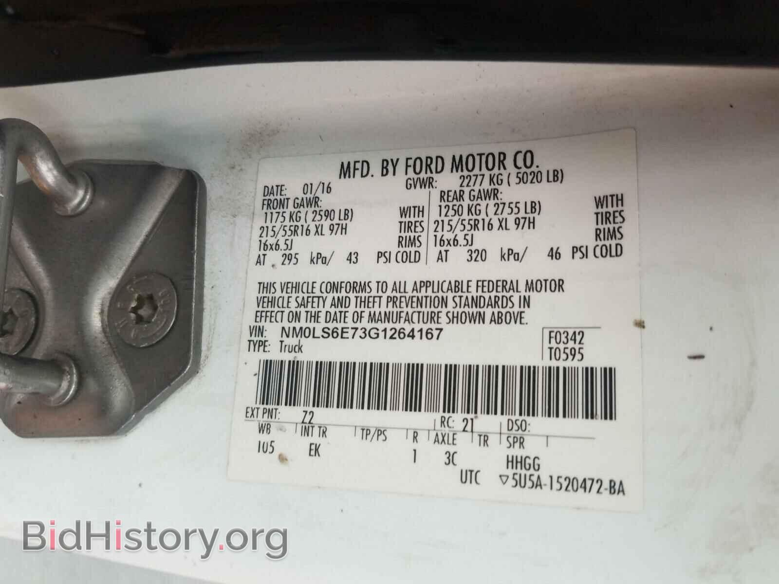 2016 FORD TRANSIT CO - VIN: NM0LS6E73G1264167 - Фото 10