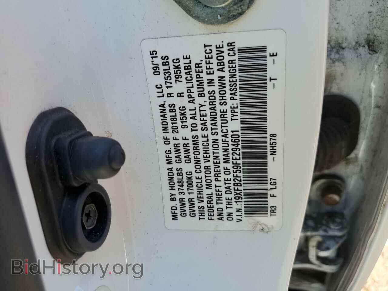 2015 HONDA CIVIC - VIN: 19XFB2F59FE294601 - Фото 12