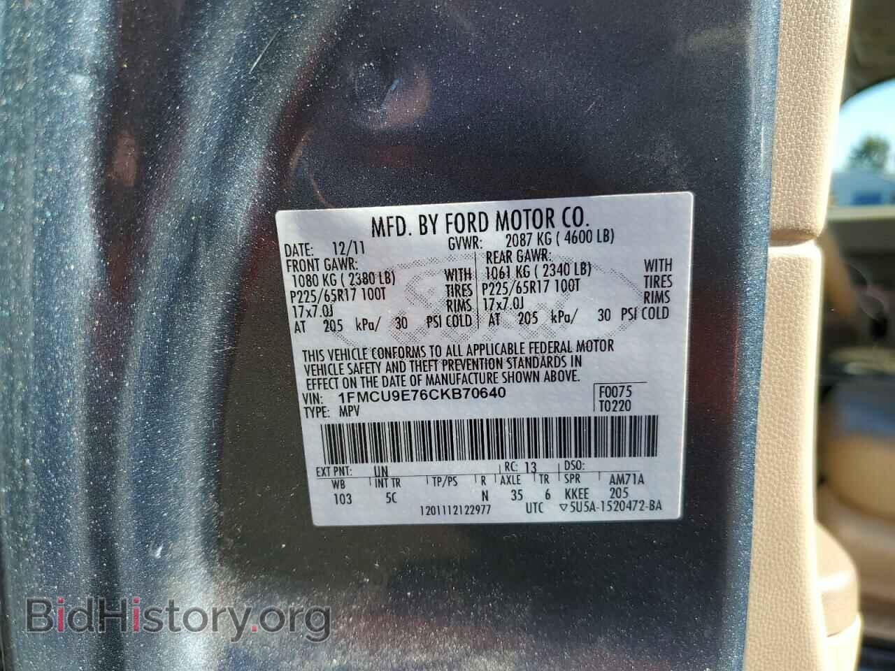 2012 FORD ESCAPE - VIN: 1FMCU9E76CKB70640 - Фото 10