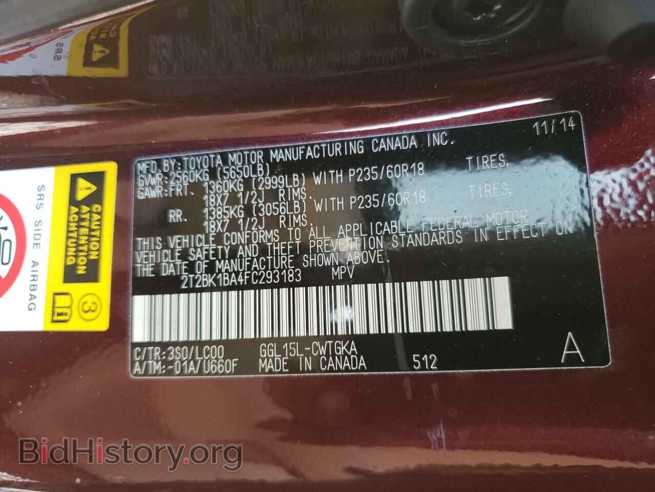 2015 LEXUS RX - VIN: 2T2BK1BA4FC293183 - Фото 10