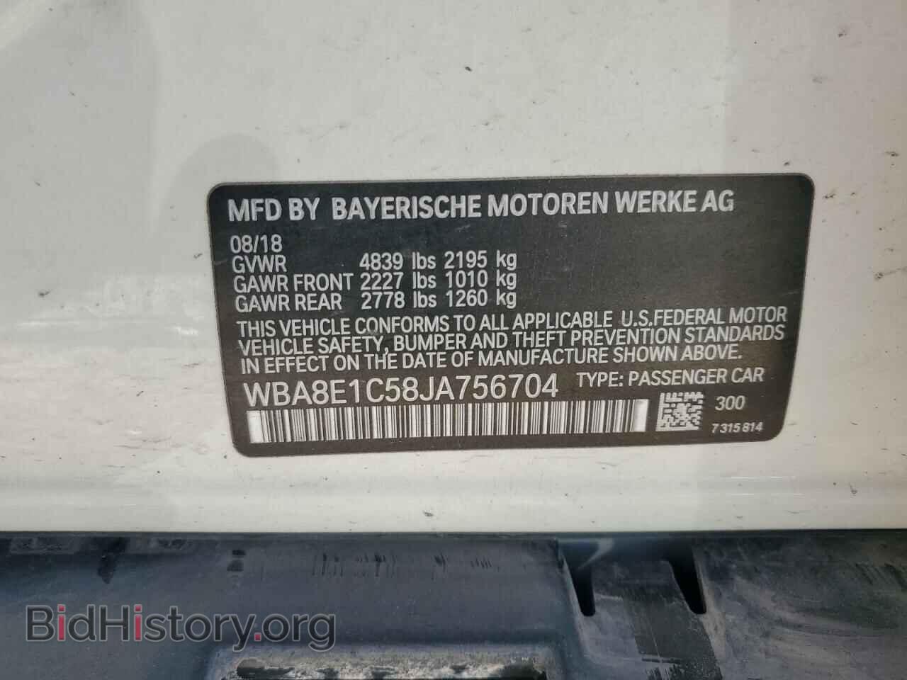 2018 BMW 3 SERIES - VIN: WBA8E1C58JA756704 - Фото 13