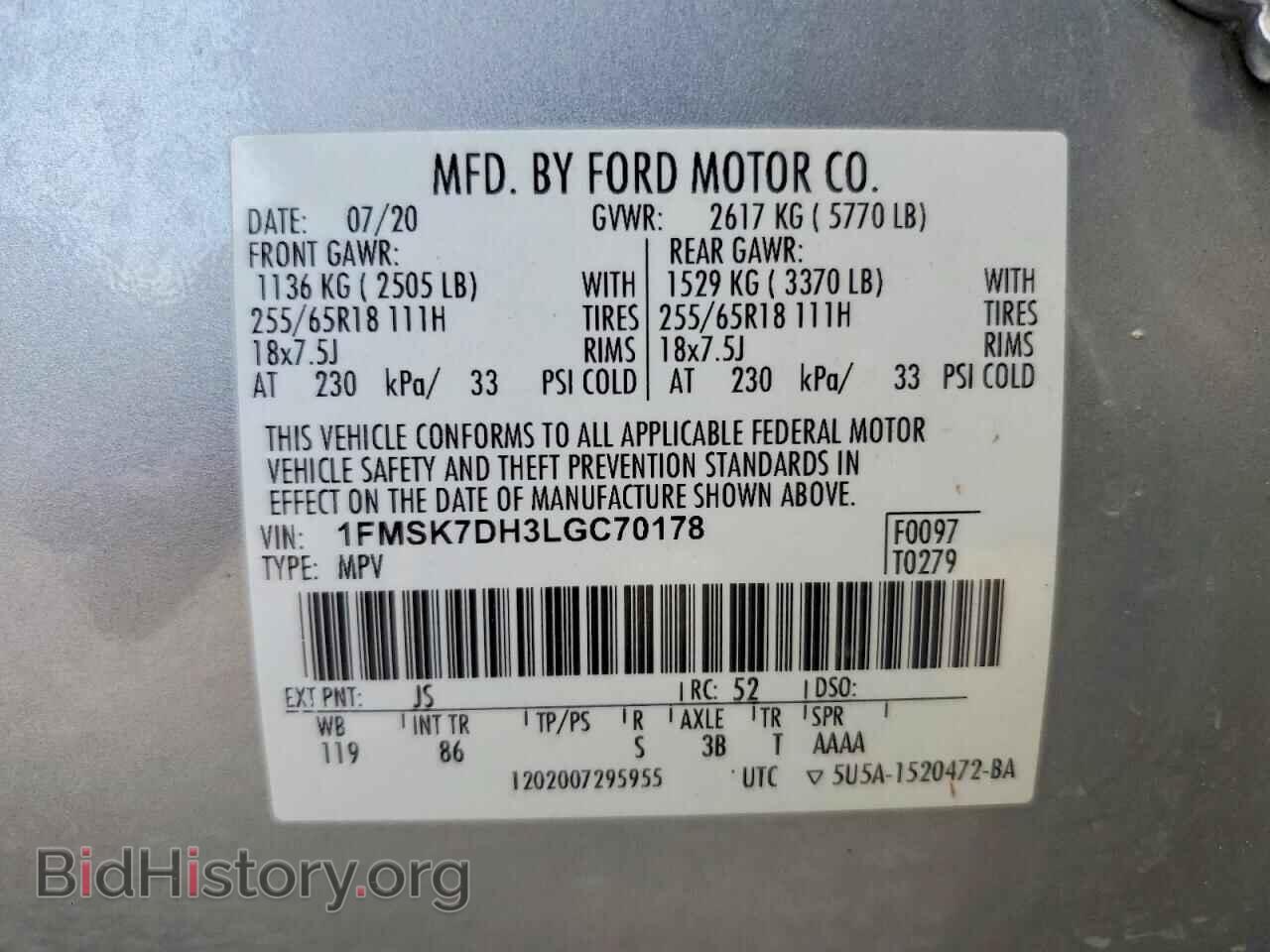 2020 FORD EXPLORER - VIN: 1FMSK7DH3LGC70178 - Фото 13