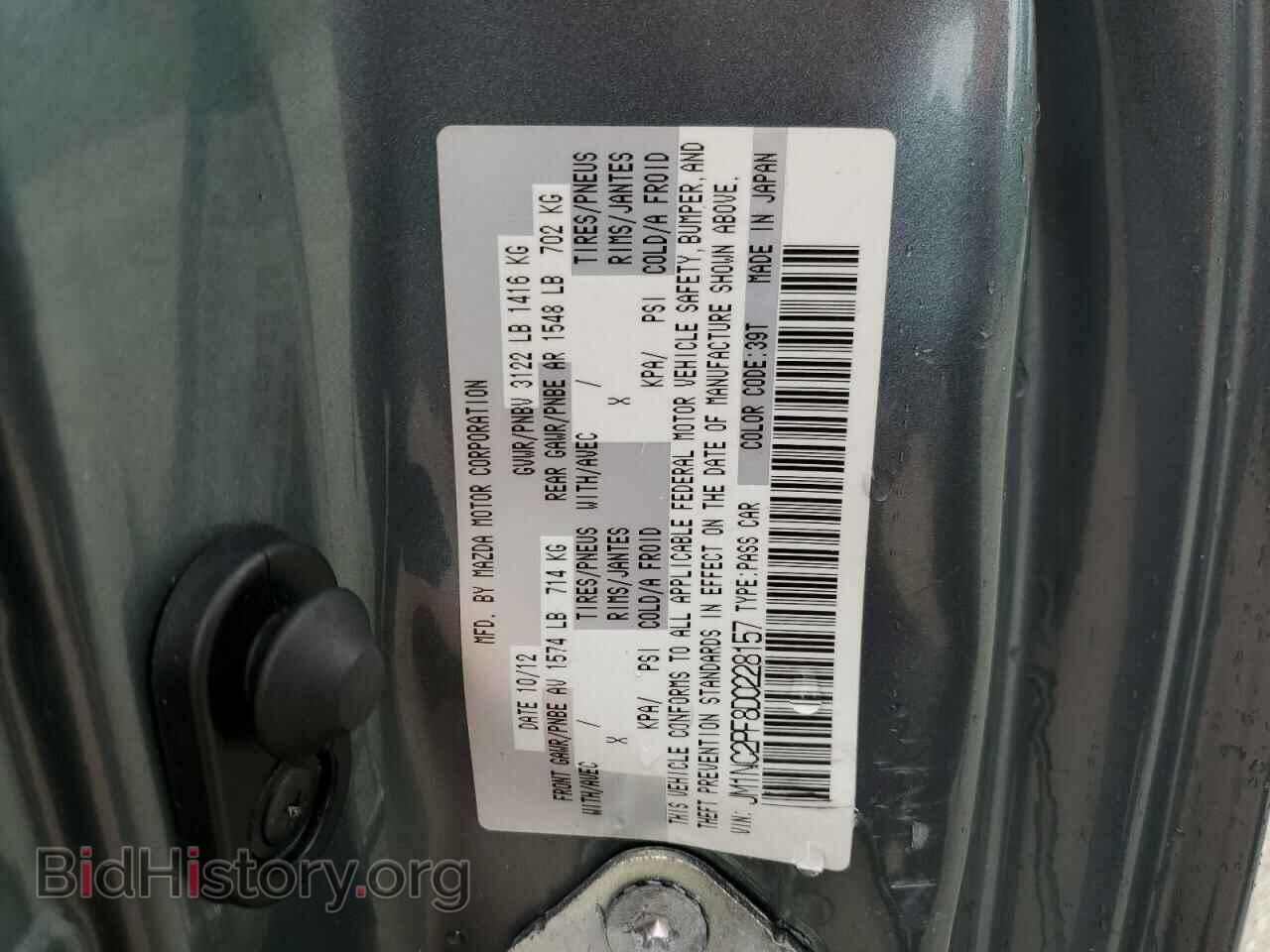 2013 MAZDA MX5 - VIN: JM1NC2PF8D0228157 - Фото 10
